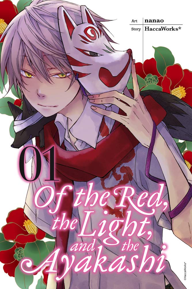 Of the Red, the Light, and the Ayakashi, Vol. 1 (Of the Red, the Light and the Ayakashi, 1) (Volume 1),Used