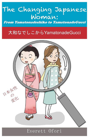 The Changing Japanese Woman: From Yamatonadeshiko to YamatonadeGucci,Used