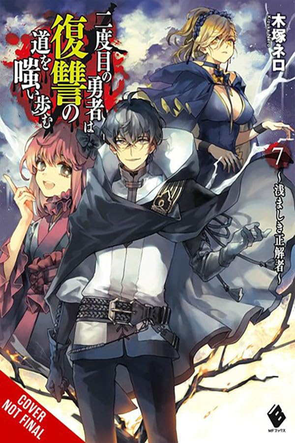 The Hero Laughs While Walking the Path of Vengeance a Second Time, Vol. 7 (light novel),New