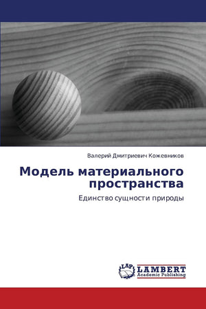Model' material'nogo prostranstva: Edinstvo sushchnosti prirody (Russian Edition),Used
