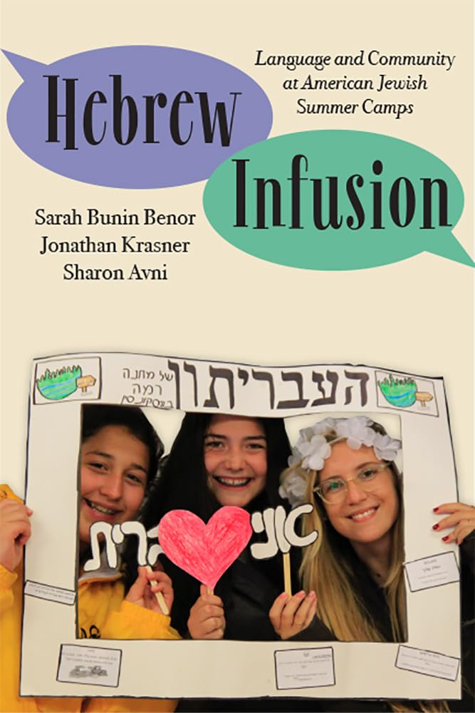 Hebrew Infusion: Language And Community At American Jewish Summer Camps,Used