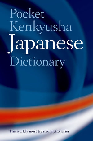 Pocket Kenkyusha Japanese Dictionary,Used