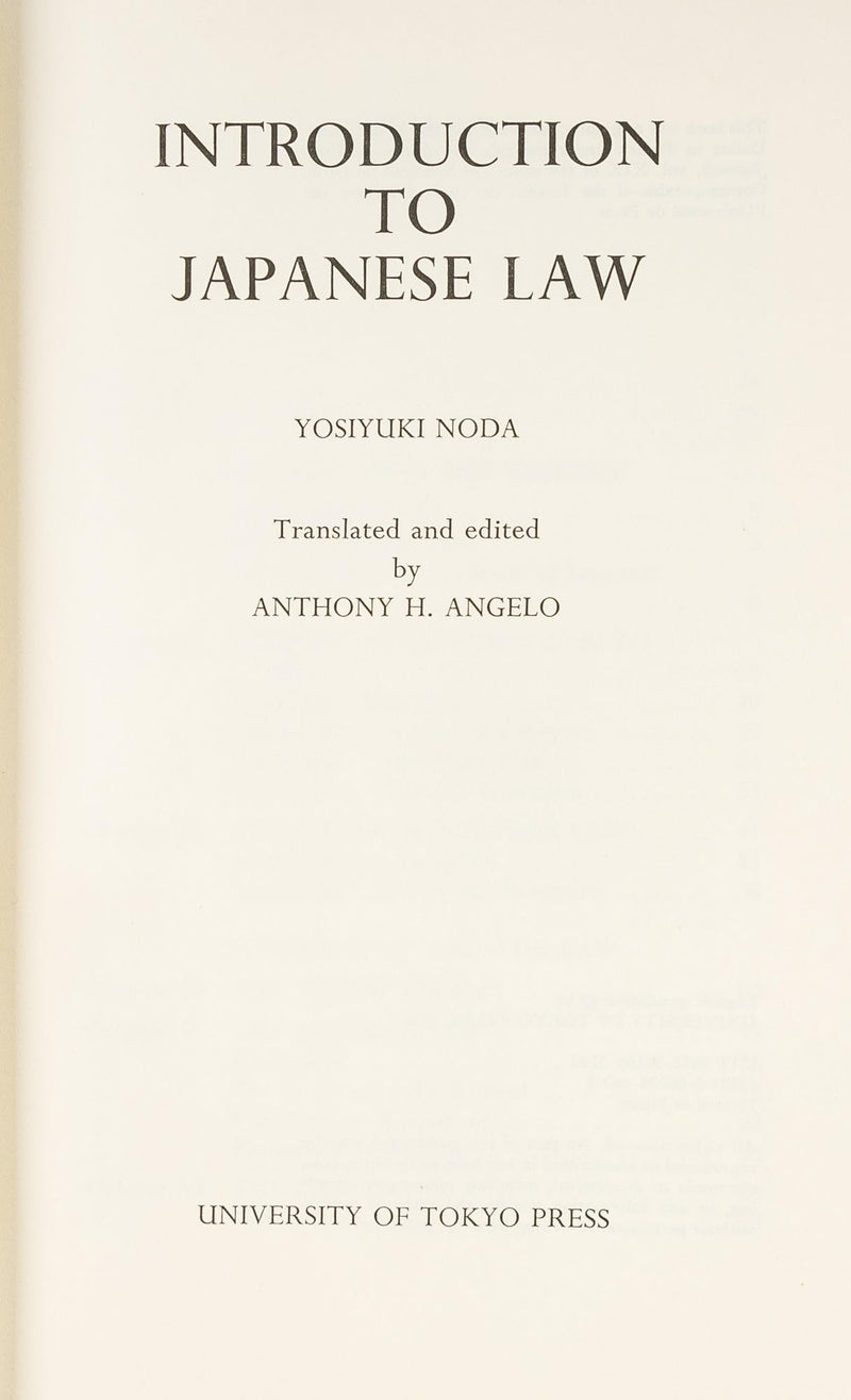 Introduction to Japanese Law,Used