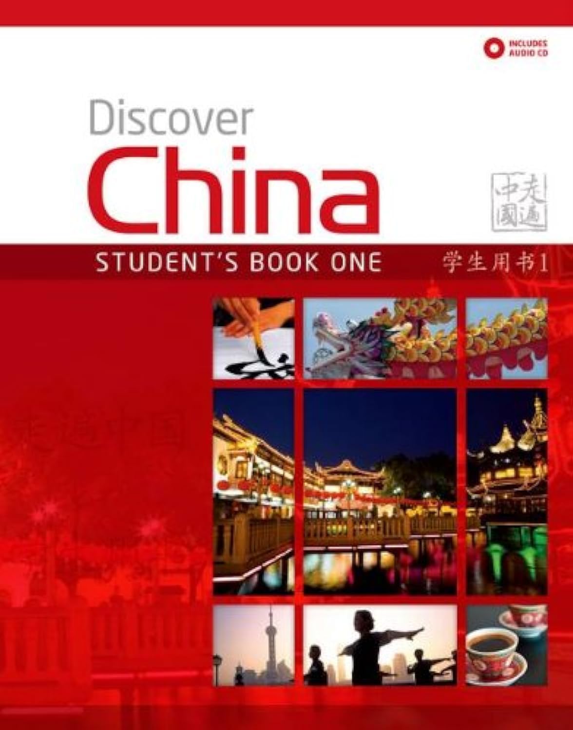 Discover China 1 Sb Pk,Used