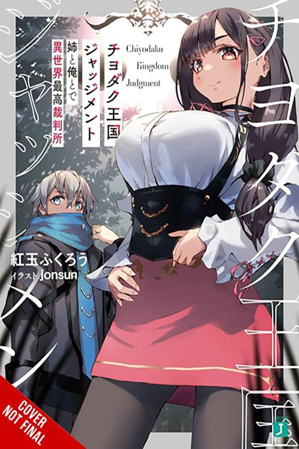 The Trials of Chiyodaku, Vol. 1: Running the Supreme Court of Another World With My Sister (Volume 1) (The Trials of Chiyodaku,