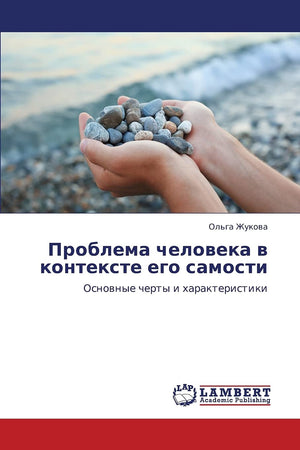 Problema cheloveka v kontekste ego samosti: Osnovnye cherty i kharakteristiki (Russian Edition),Used