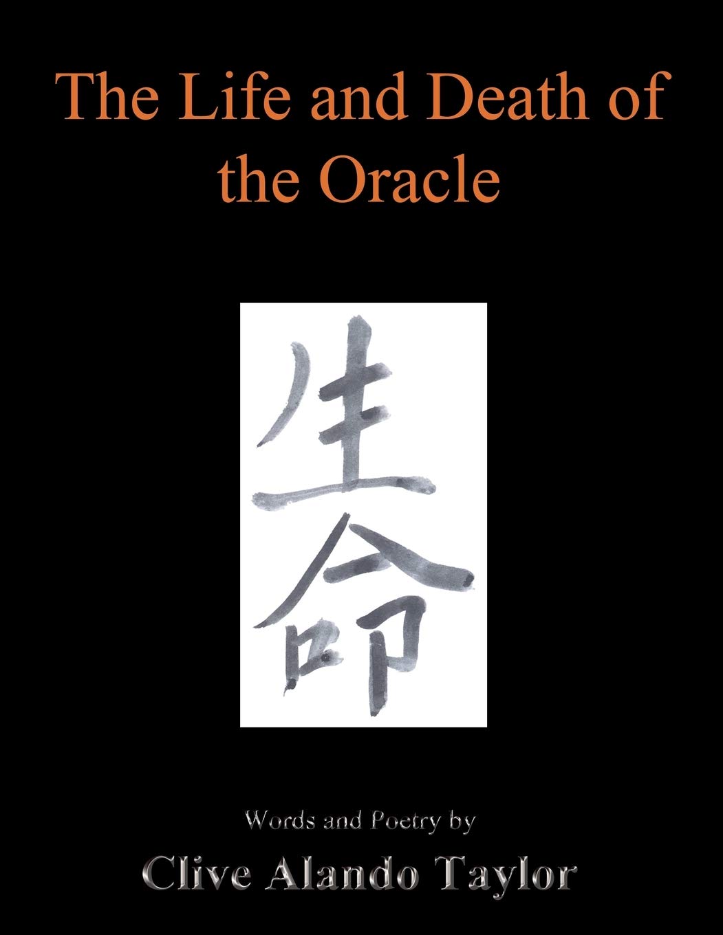 The Life and Death of the Oracle,Used