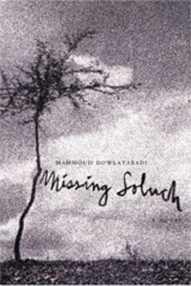 Missing Soluch,Used