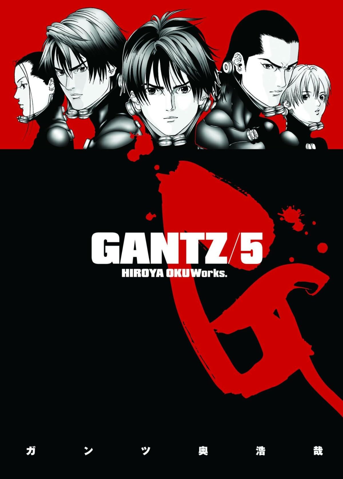 Gantz Volume 5,Used