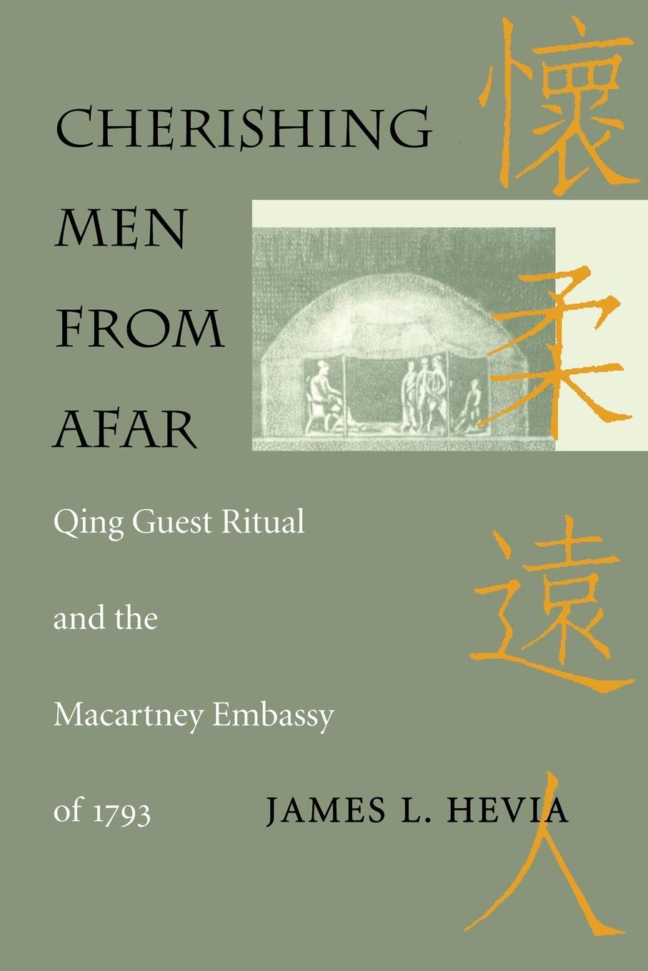 Cherishing Men From Afar: Qing Guest Ritual And The Macartney Embassy Of 1793,New