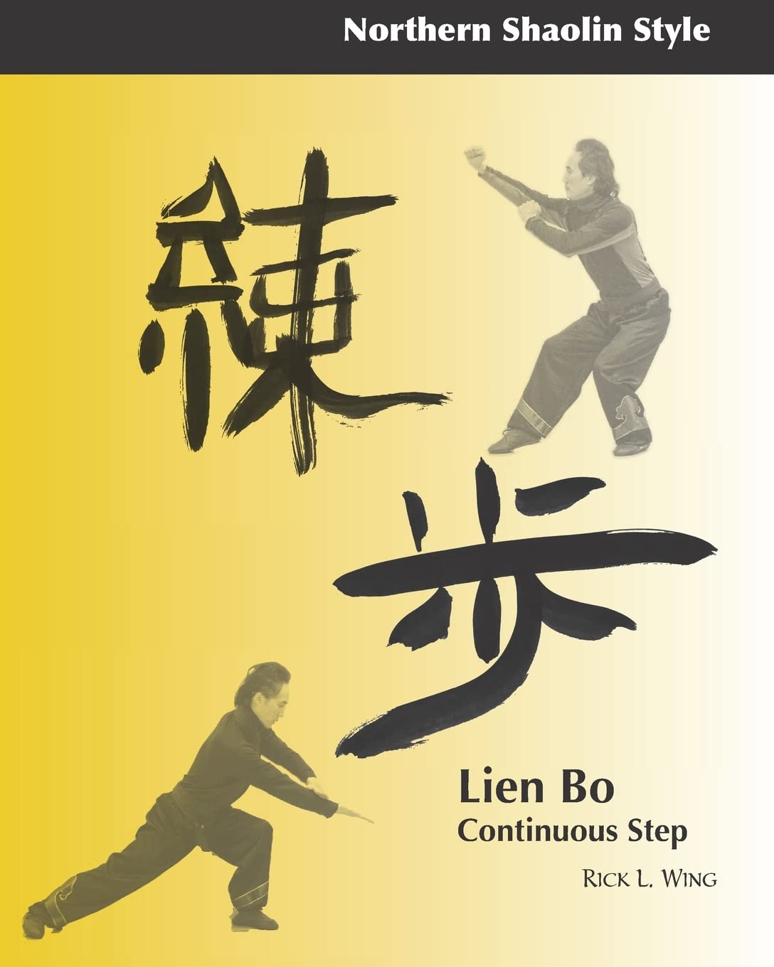 Lien Bo: Continuous Step: Northern Style (Northern Shaolin Style),Used