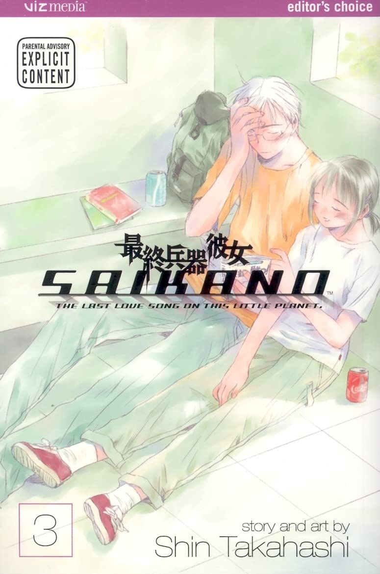 Saikano, Vol. 3 (3),Used