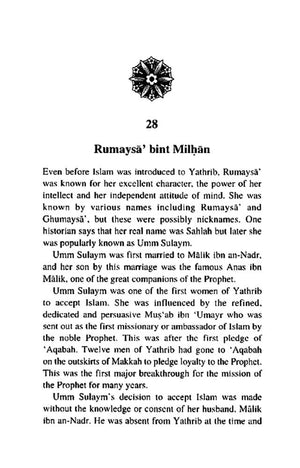 Companions Of The Prophet: V. 2-new
