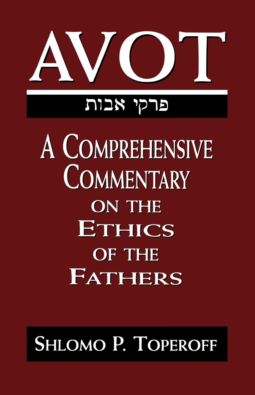 Avot: A Comprehensive Commentary on the Ethics of the Fathers,Used