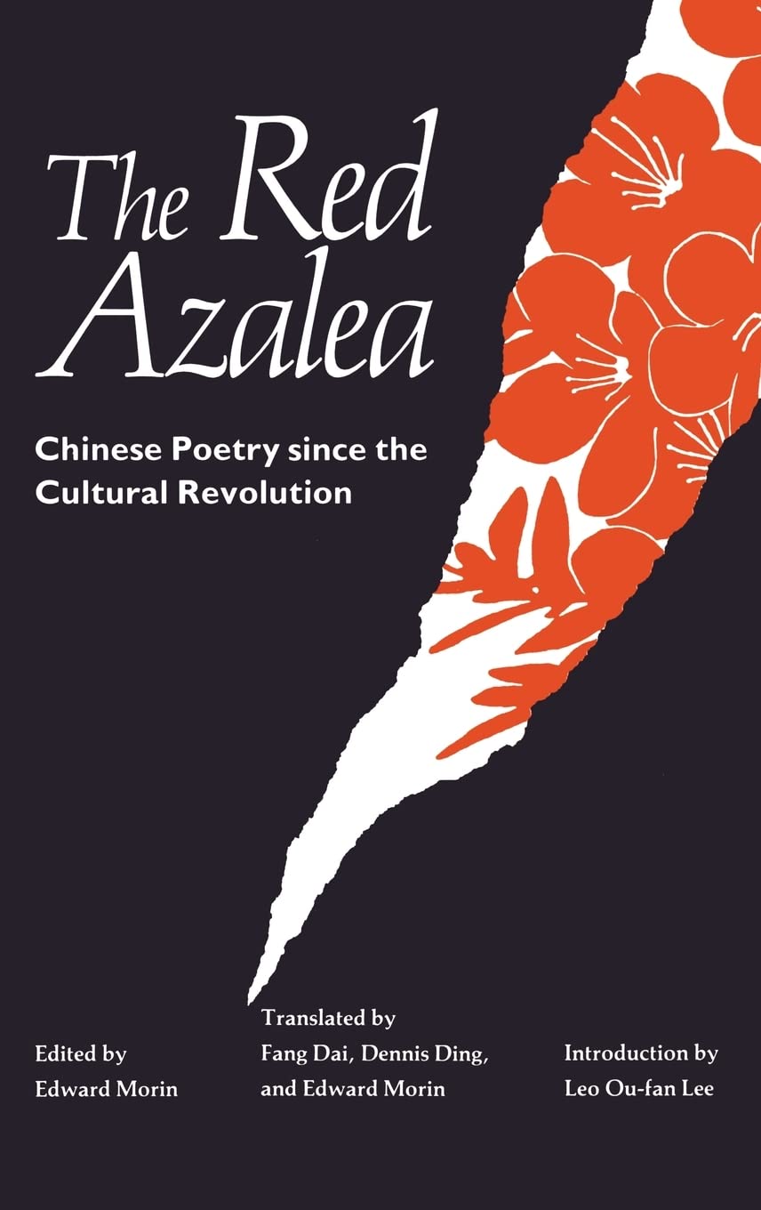 Red Azalea (Affairs),Used