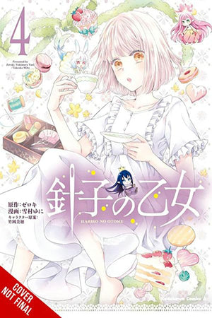 Maiden of the Needle, Vol. 4 (manga) (Maiden of the Needle (manga), 4)