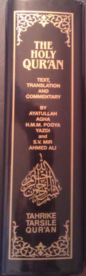 The Holy Qur'An,Used