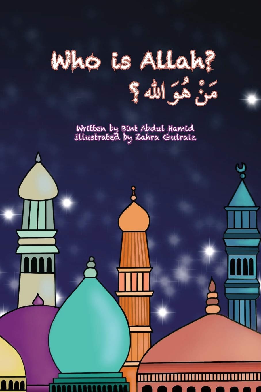 Who is Allah (Who Is Your Rabb?),Used