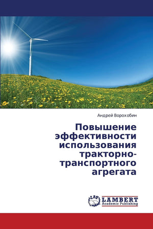 Povyshenie effektivnosti ispol'zovaniya traktornotransportnogo agregata (Russian Edition),Used