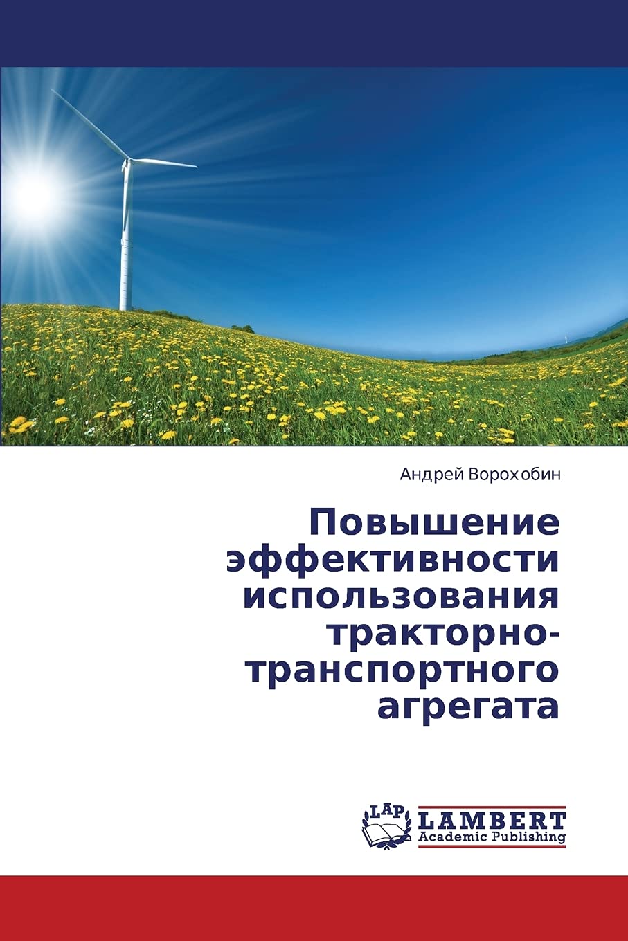 Povyshenie effektivnosti ispol'zovaniya traktornotransportnogo agregata (Russian Edition),Used