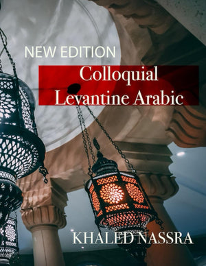 Colloquial Levantine Arabic,Used