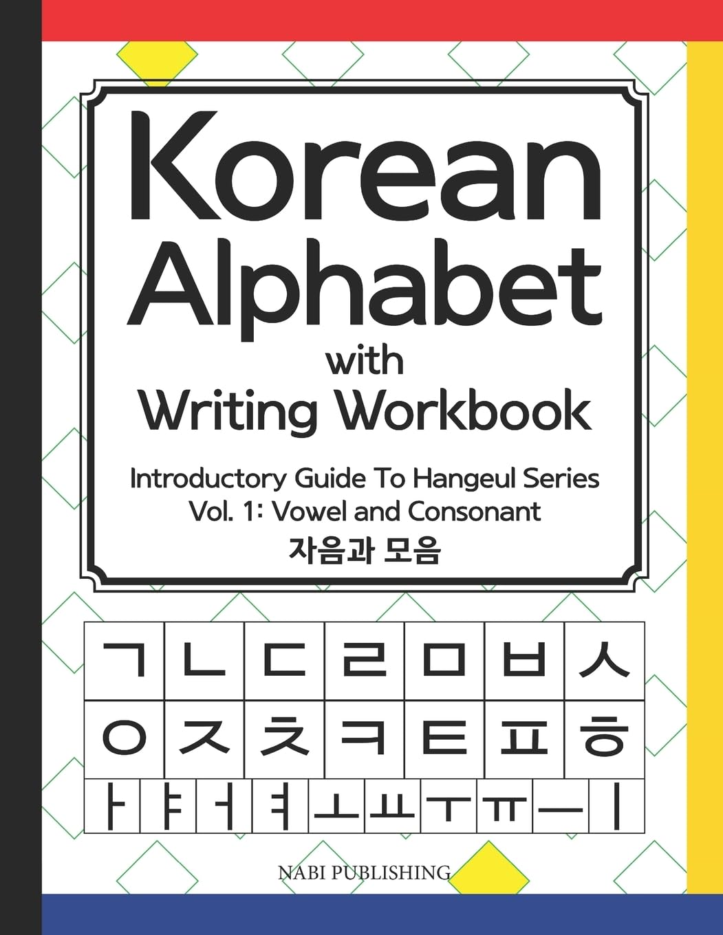 Korean Alphabet with Writing Workbook: Introductory Guide To Hangeul Series : Vol.1 Consonant and Vowel,New