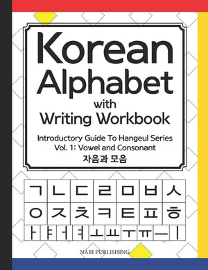 Korean Alphabet with Writing Workbook: Introductory Guide To Hangeul Series : Vol.1 Consonant and Vowel,New