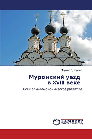 Muromskiy uezd v XVIII veke: Sotsial'noekonomicheskoe razvitie (Russian Edition),Used