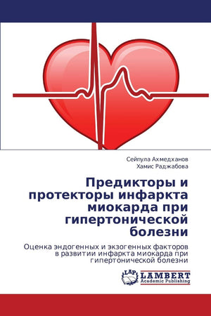 Prediktory i protektory infarkta miokarda pri gipertonicheskoy bolezni: Otsenka endogennykh i ekzogennykh faktorov v razvitii in,Used