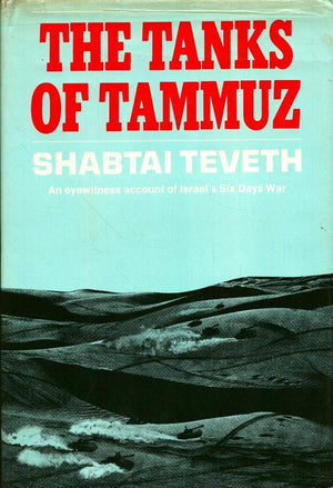 Tanks of Tammuz,Used