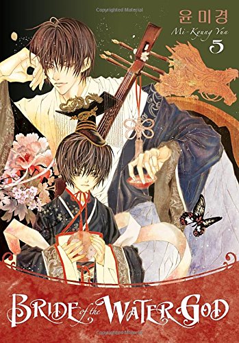 Bride of the Water God 5,Used
