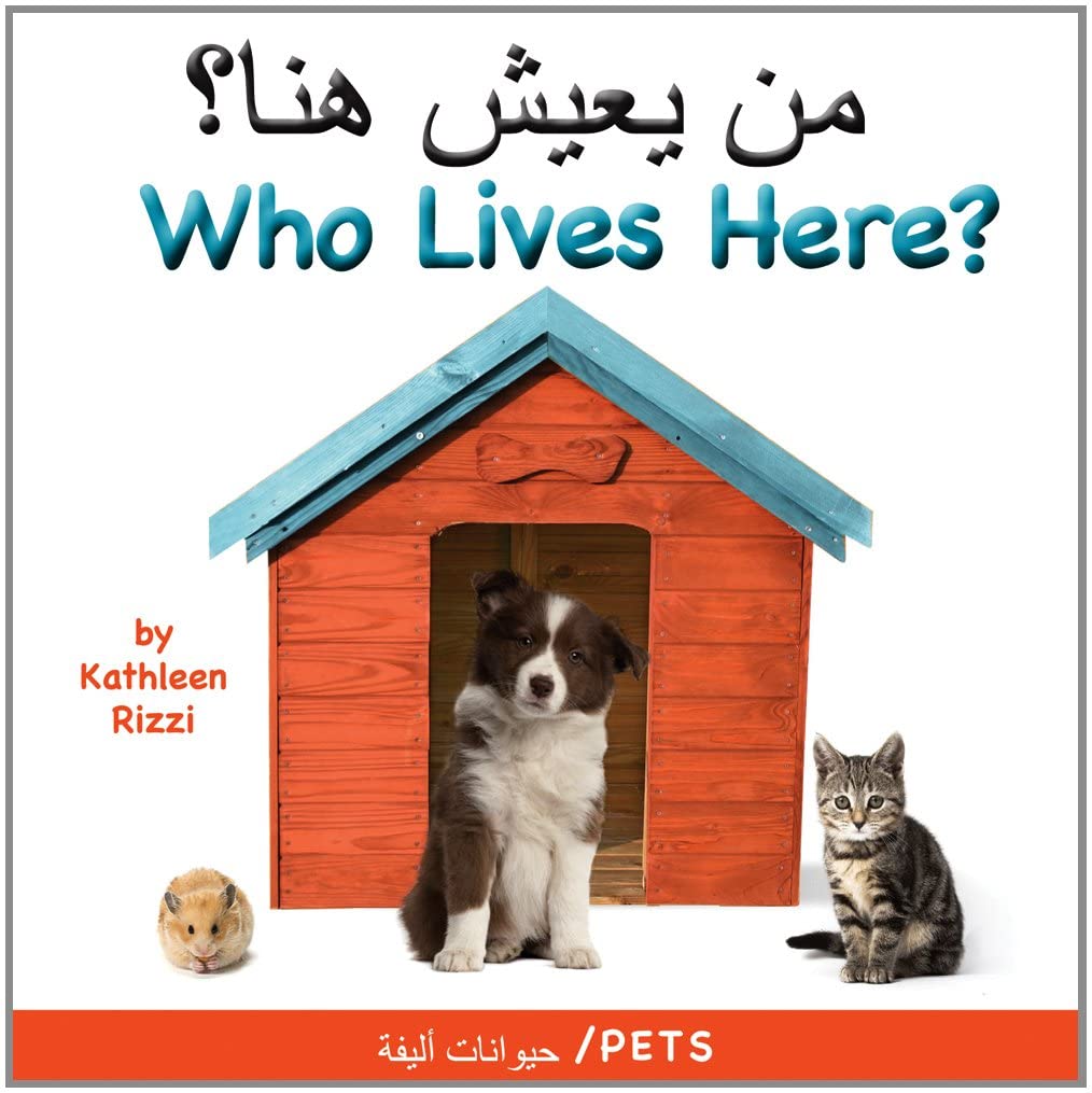 Who Lives Here?: Pets (Arabic And English Edition)