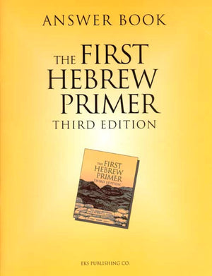 Answer Book For The First Hebrew Primer