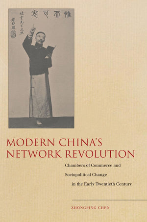 Modern Chinas Network Revolution: Chambers Of Commerce And Sociopolitical Change In The Early Twentieth Century,Used