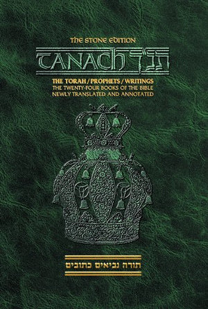 Tanach: Stone Edition , Pocket Size (ArtScroll (Mesorah)),New