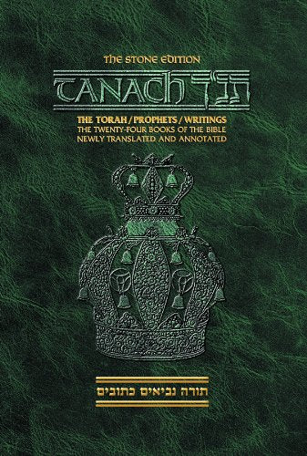 Tanach: Stone Edition , Pocket Size (ArtScroll (Mesorah)),New