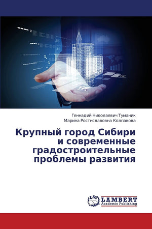Krupnyy gorod Sibiri i sovremennye gradostroitel'nye problemy razvitiya (Russian Edition),Used