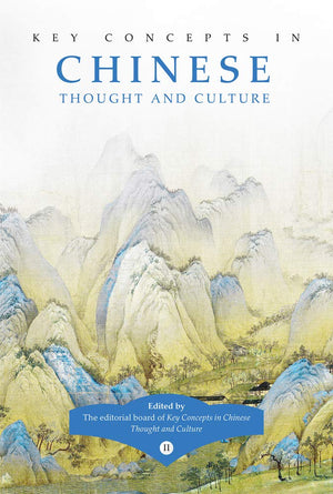 Key Concepts in Chinese Thought and Culture, Volume II,Used