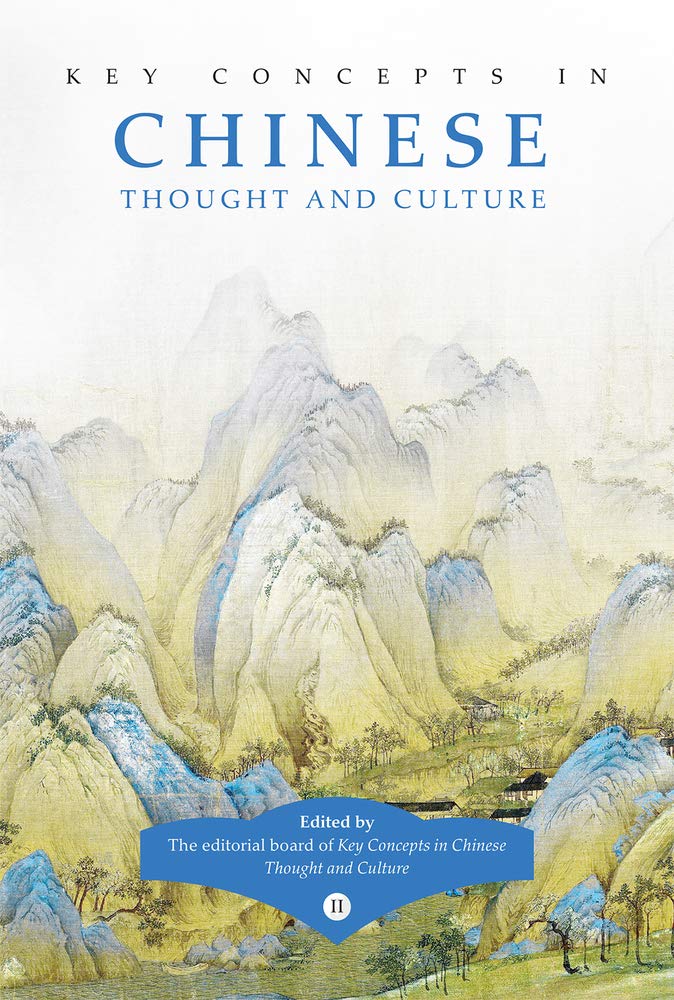 Key Concepts in Chinese Thought and Culture, Volume II,Used