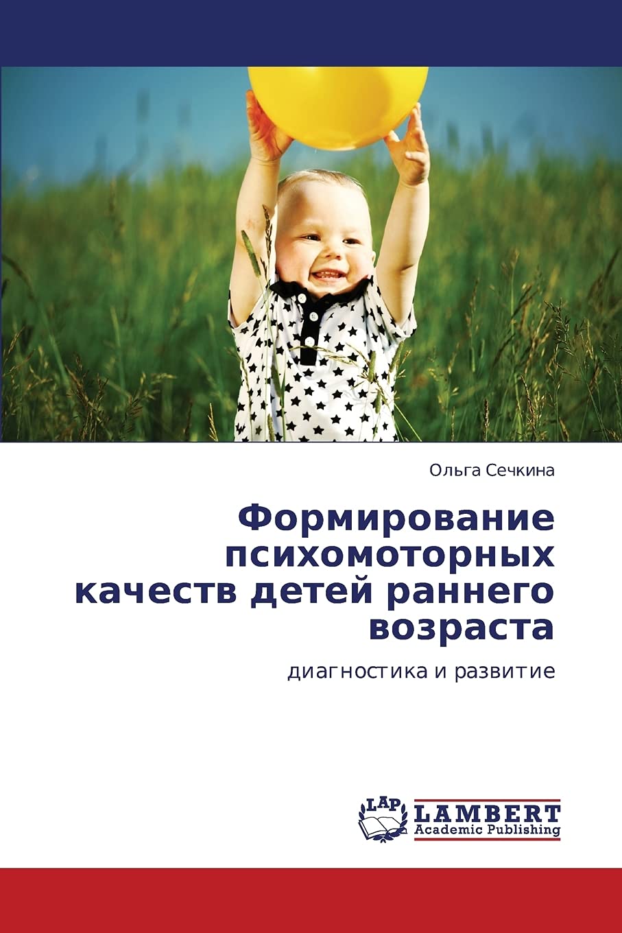 Formirovanie psikhomotornykh kachestv detey rannego vozrasta: diagnostika i razvitie (Russian Edition),Used