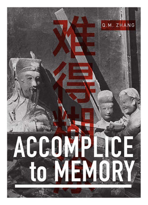 Accomplice To Memory