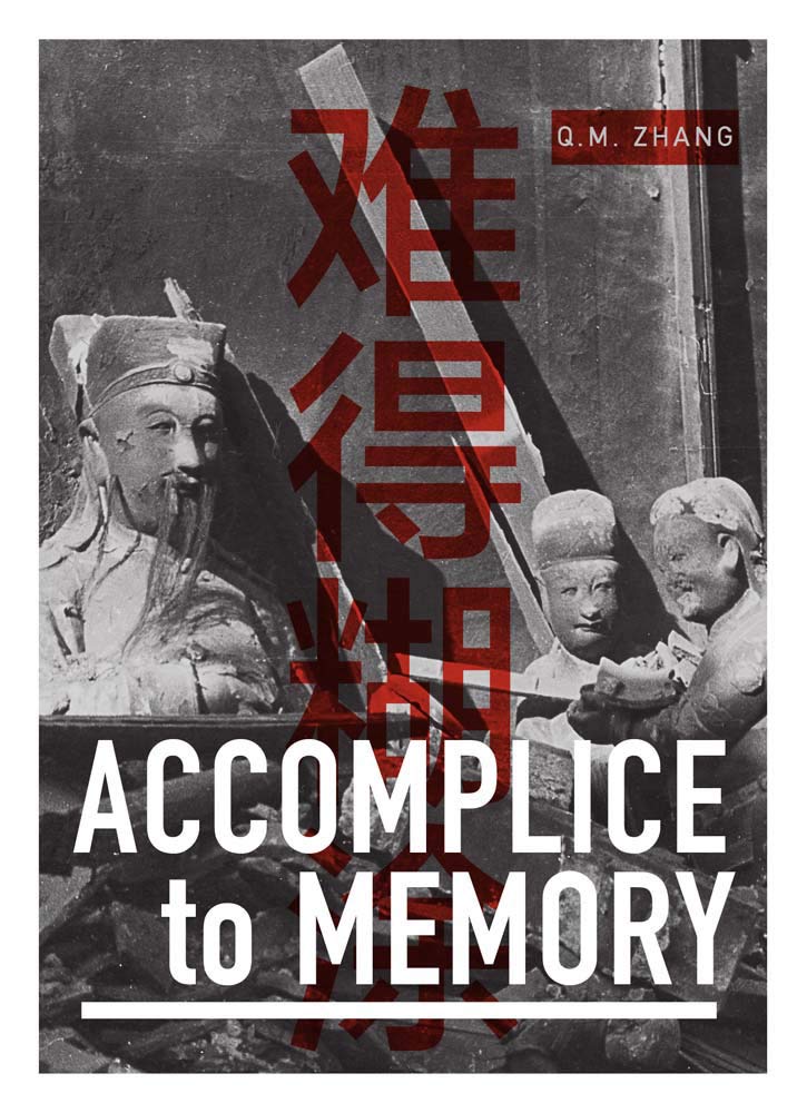 Accomplice To Memory