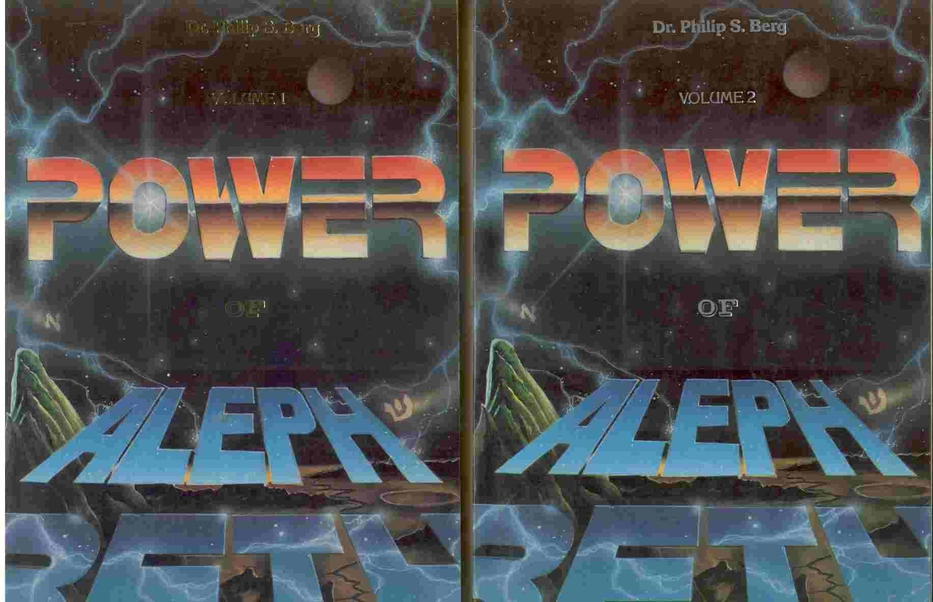 Power of Aleph Beth, Vol. 1 (English and Hebrew Edition),Used
