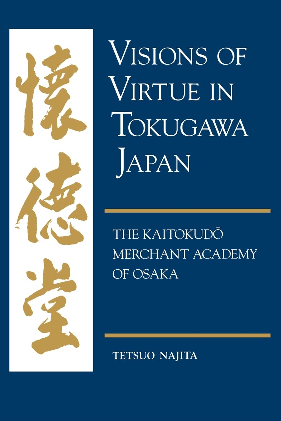 Visions of Virtue in Tokugawa Japan: The Kaitokudo Merchant Academy of Osaka,New
