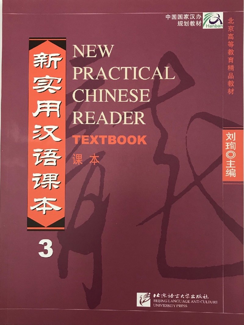 New Practical Chinese Reader: Textbook Vol.3,Used