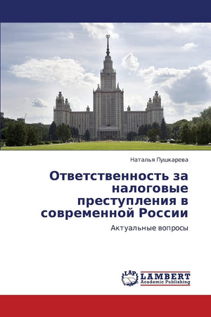 Otvetstvennost' za nalogovye prestupleniya v sovremennoy Rossii: Aktual'nye voprosy (Russian Edition),Used