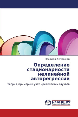 Opredelenie statsionarnosti nelineynoy avtoregressii: Teoriya, primery i uchet kriticheskikh sluchaev (Russian Edition),Used