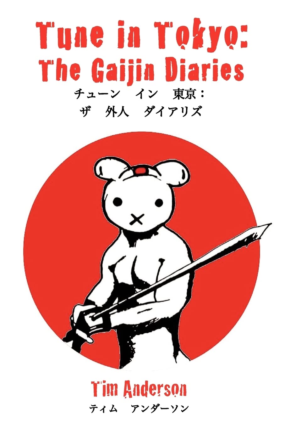 Tune in Tokyo: The Gaijin Diaries,Used