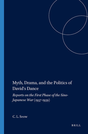 Myth, Drama, and the Politics of David's Dance (Harvard Semitic Monographs),Used