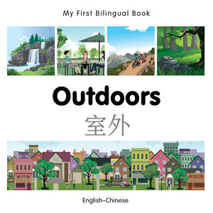 My First Bilingual BookOutdoors (EnglishChinese) (Chinese and English Edition),Used